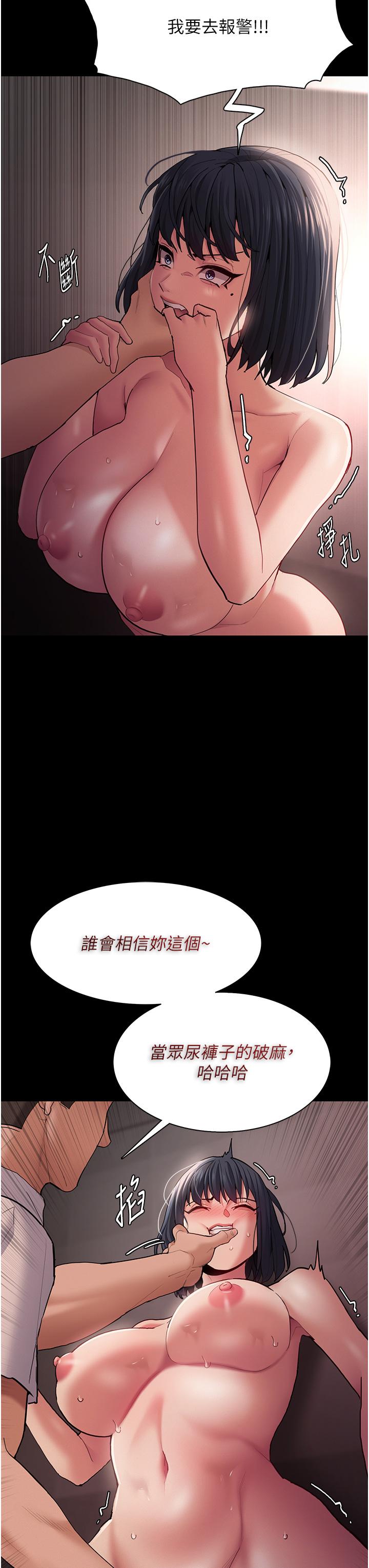 Pervert Diary Raw Chapter 46 Page 29