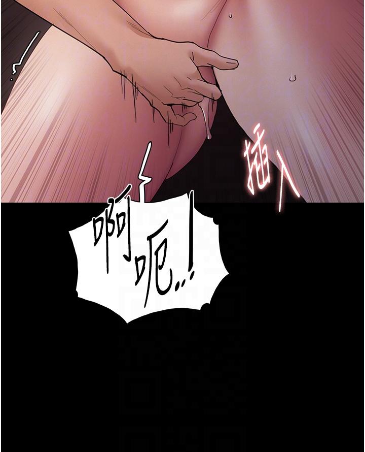 Pervert Diary Raw Chapter 46 Page 30