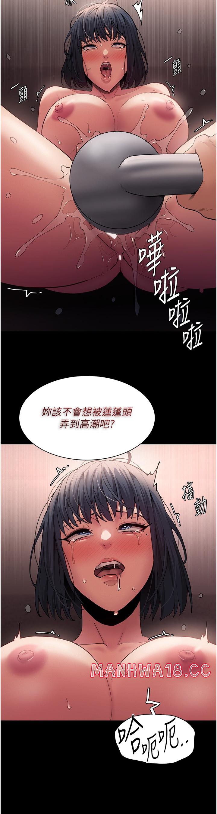 Pervert Diary Raw Chapter 46 Page 36
