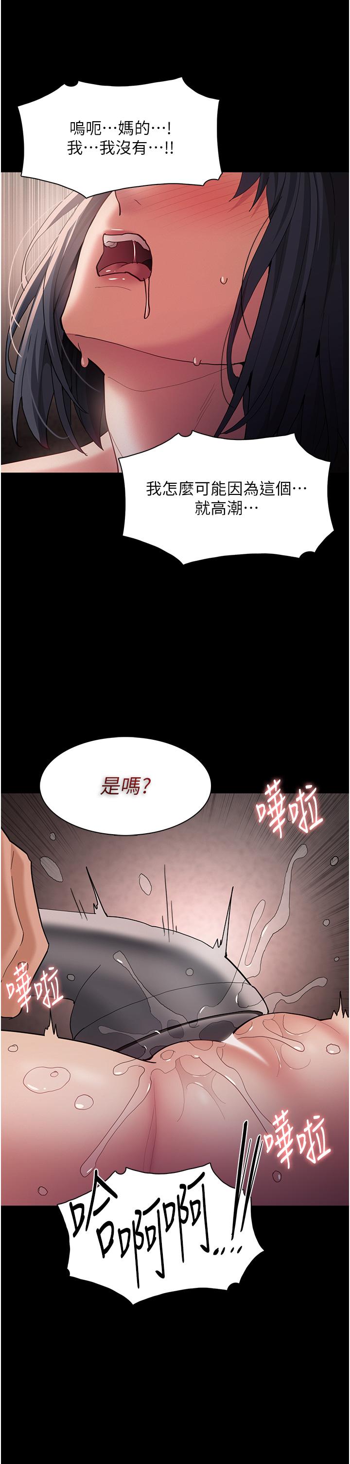 Pervert Diary Raw Chapter 46 Page 37