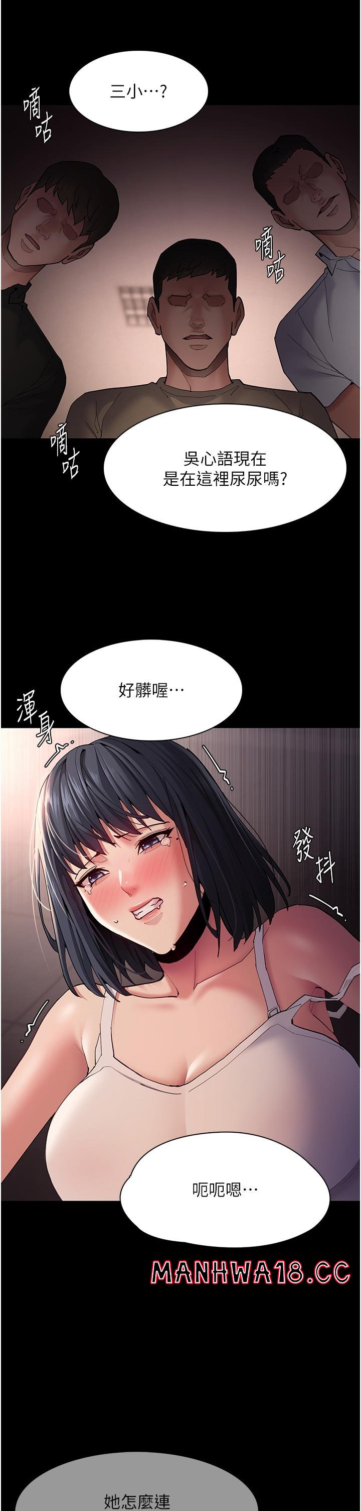 Pervert Diary Raw Chapter 46 Page 4