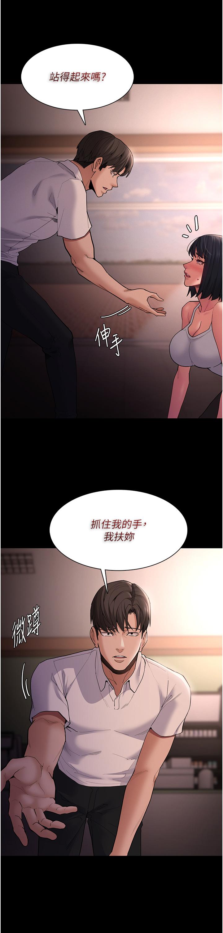 Pervert Diary Raw Chapter 46 Page 7