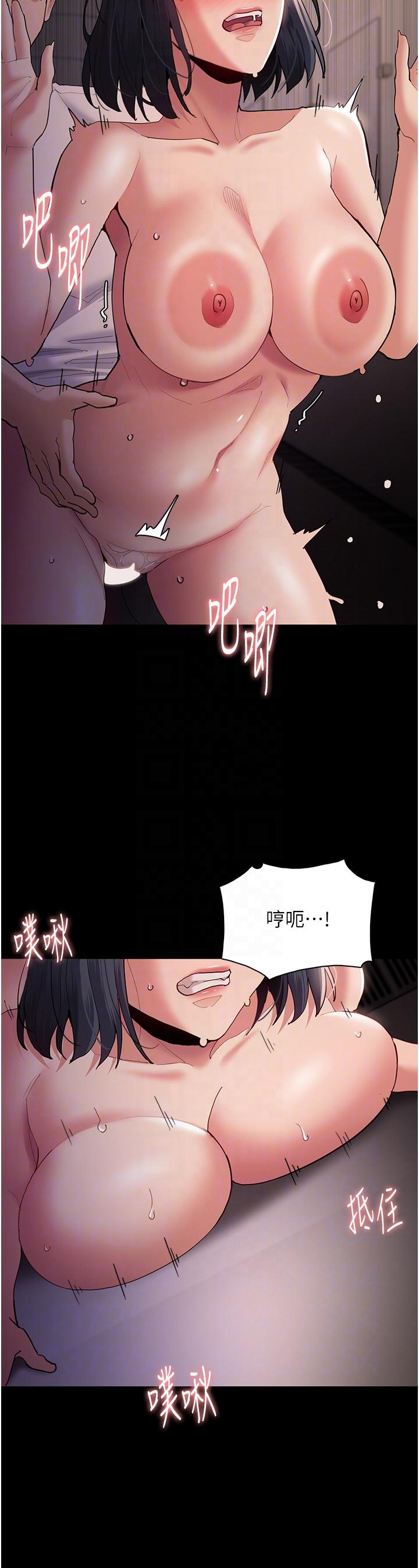 Pervert Diary Raw Chapter 47 Page 10