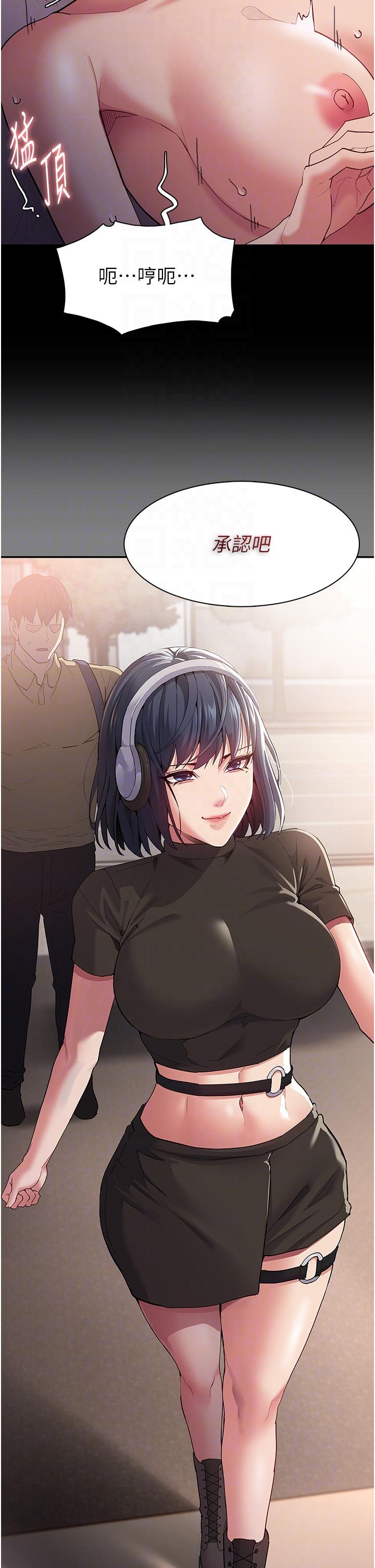 Pervert Diary Raw Chapter 47 Page 18