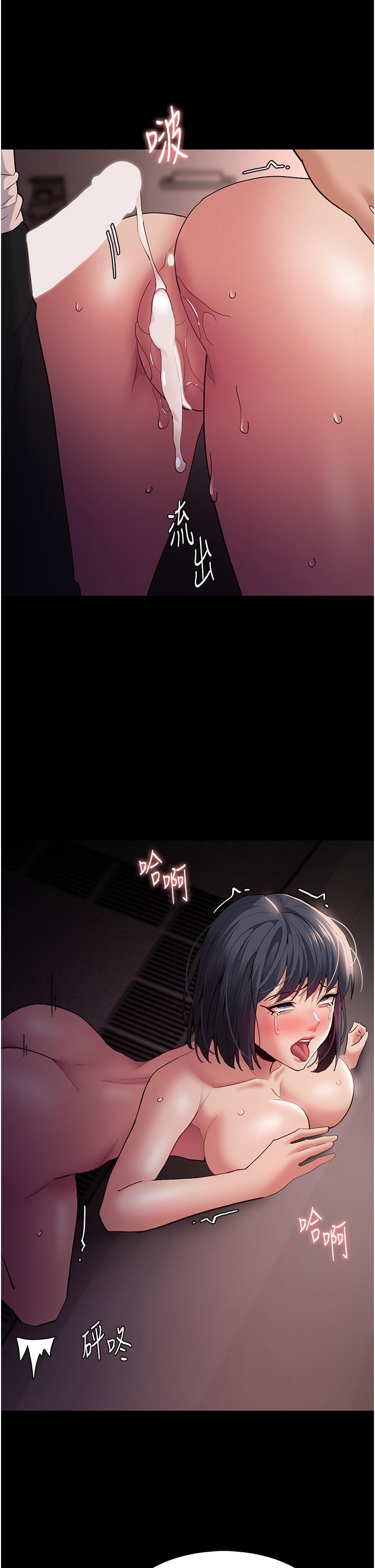 Pervert Diary Raw Chapter 47 Page 39