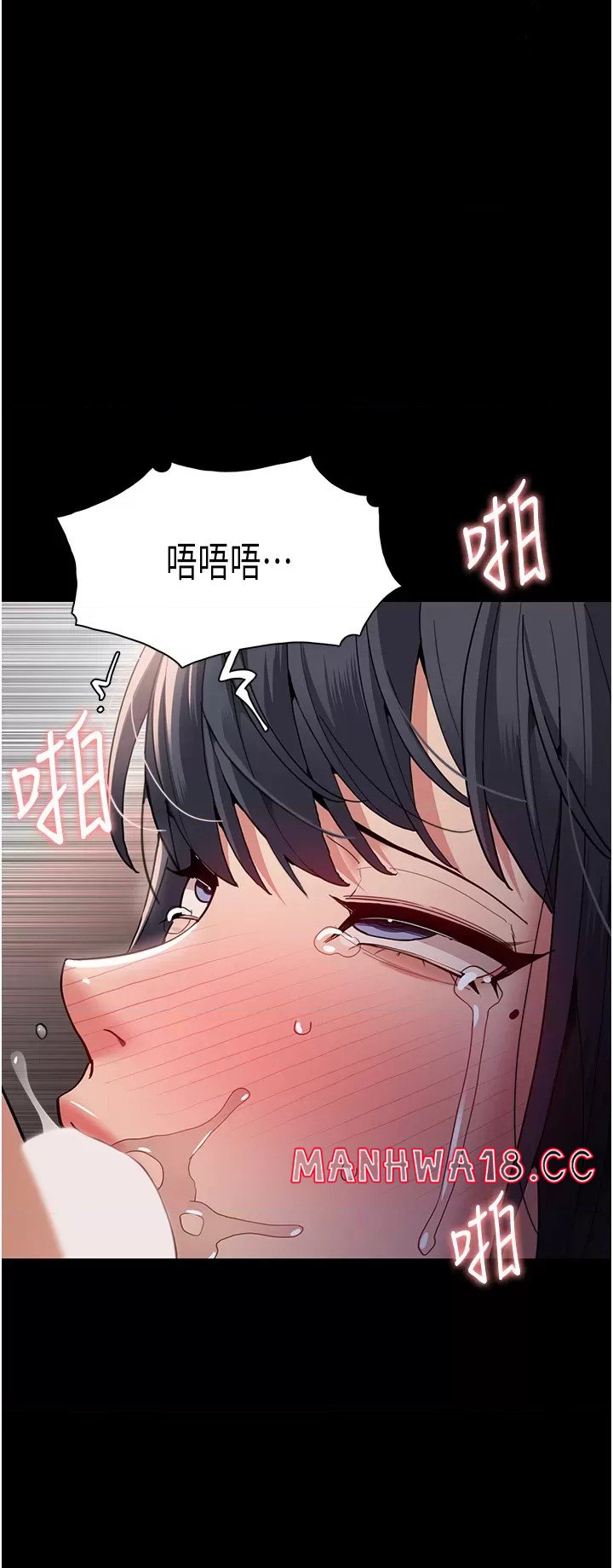 Pervert Diary Raw Chapter 48 Page 12