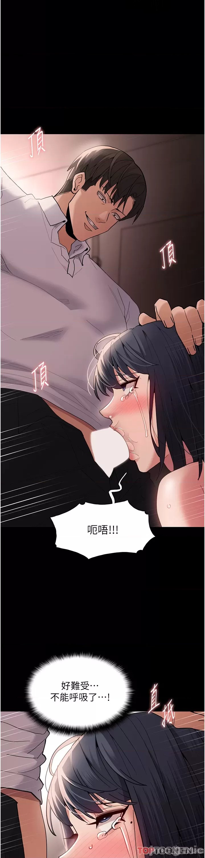 Pervert Diary Raw Chapter 48 Page 20