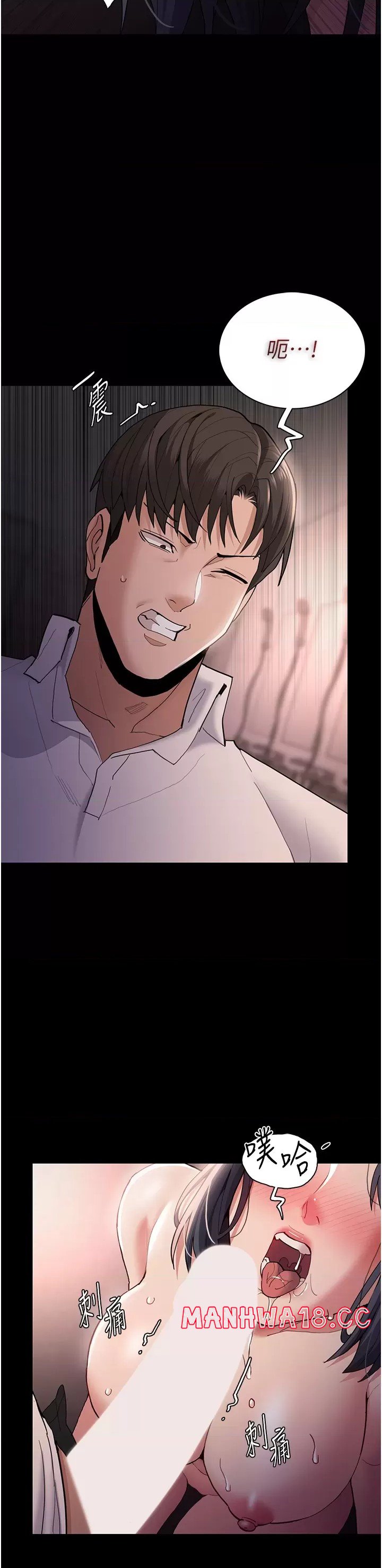 Pervert Diary Raw Chapter 48 Page 8