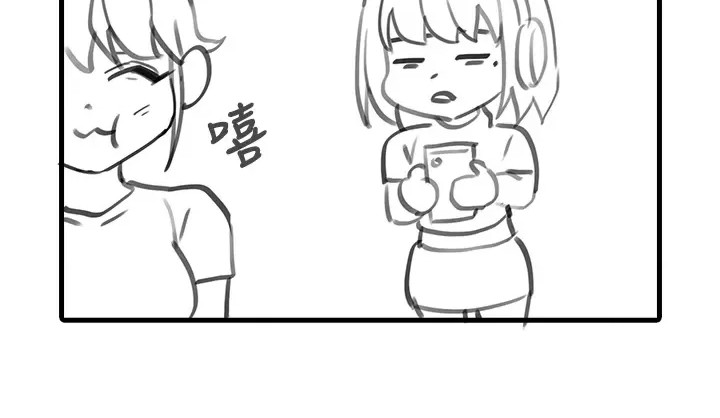 Pervert Diary Raw Chapter 48.5 Page 5