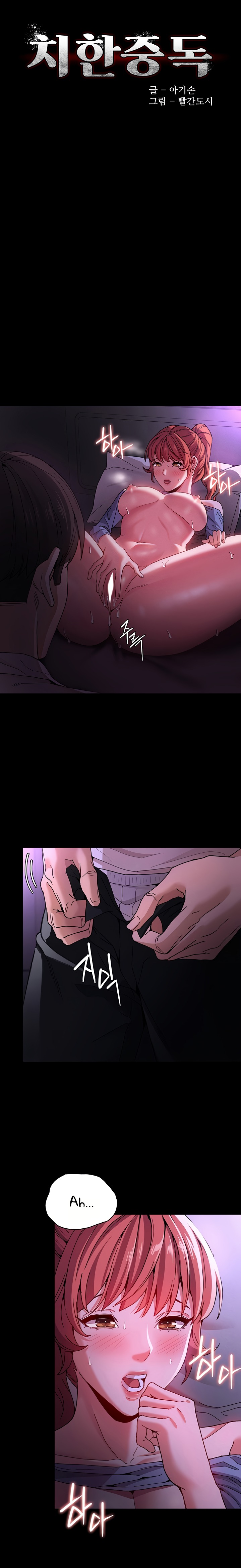 Pervert Diary Raw Chapter 5 Page 4