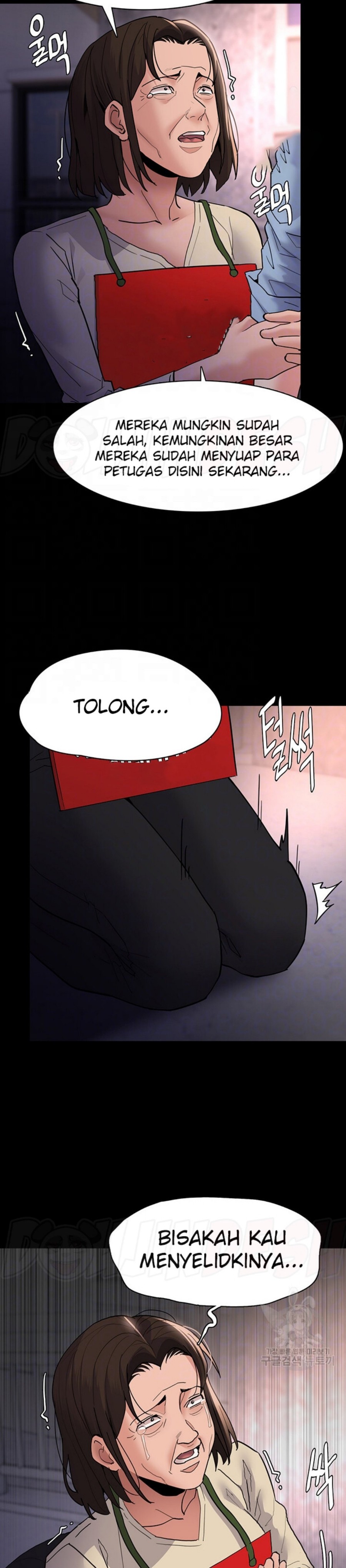 Pervert Diary Raw Chapter 49 Page 9