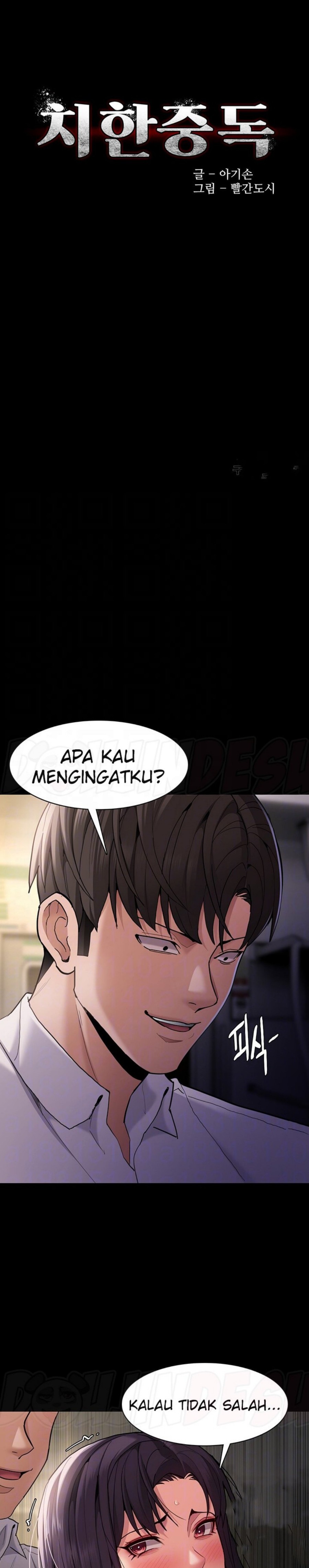 Pervert Diary Raw Chapter 50 Page 1