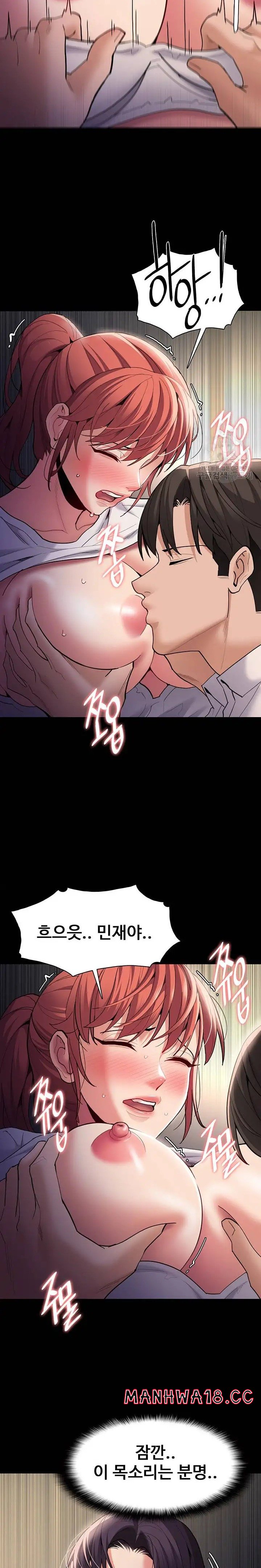 Pervert Diary Raw Chapter 52 Page 10