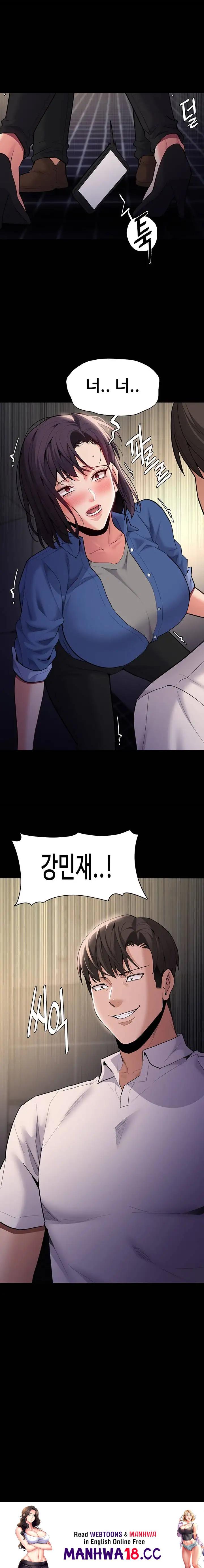 Pervert Diary Raw Chapter 52 Page 24
