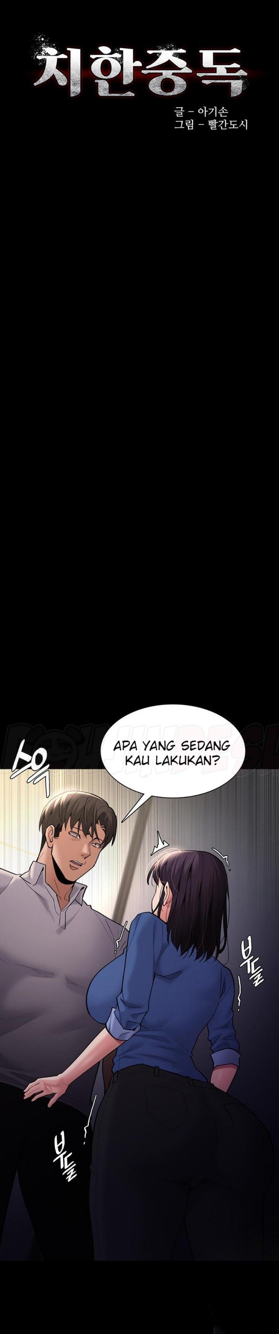 Pervert Diary Raw Chapter 53 Page 1