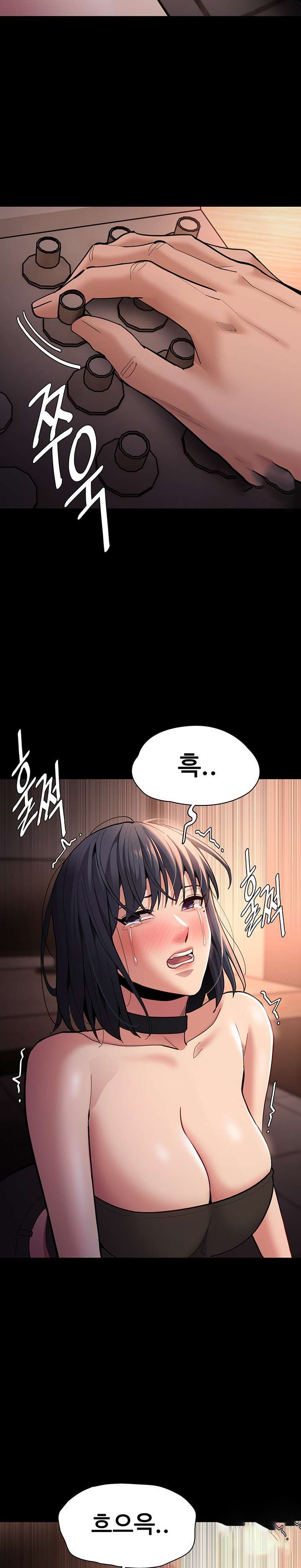 Pervert Diary Raw Chapter 56 Page 15
