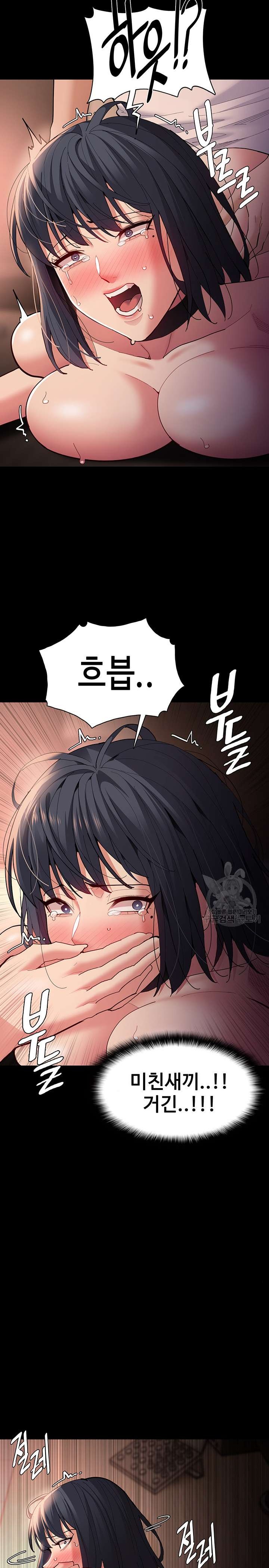 Pervert Diary Raw Chapter 57 Page 11