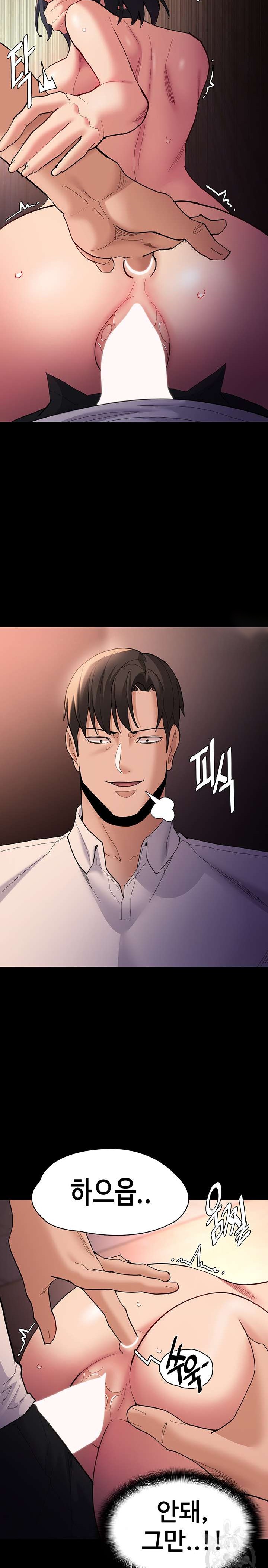 Pervert Diary Raw Chapter 57 Page 12
