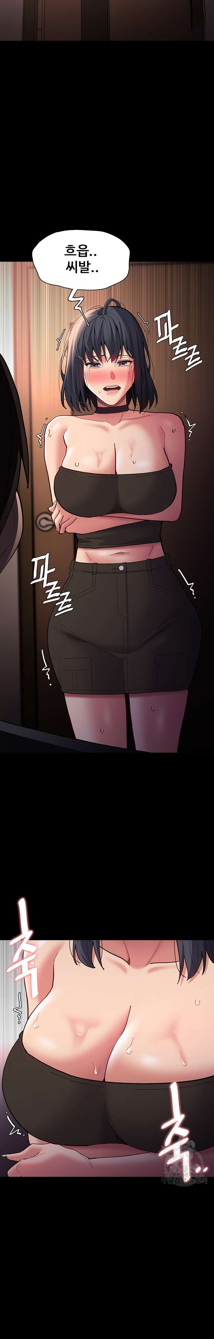 Pervert Diary Raw Chapter 57 Page 19