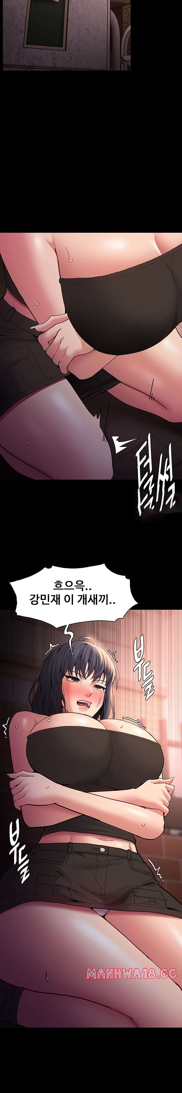 Pervert Diary Raw Chapter 57 Page 23