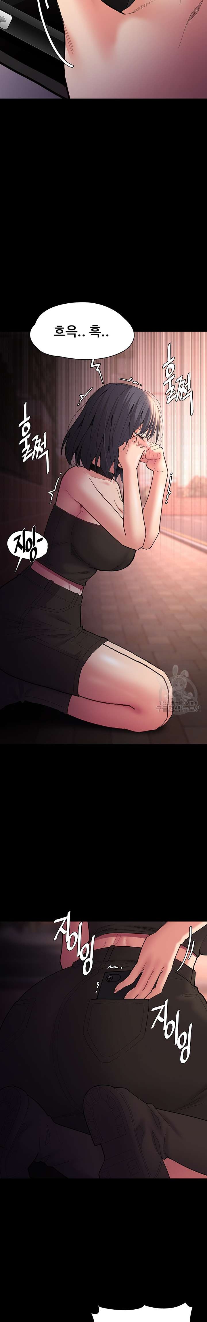 Pervert Diary Raw Chapter 57 Page 26