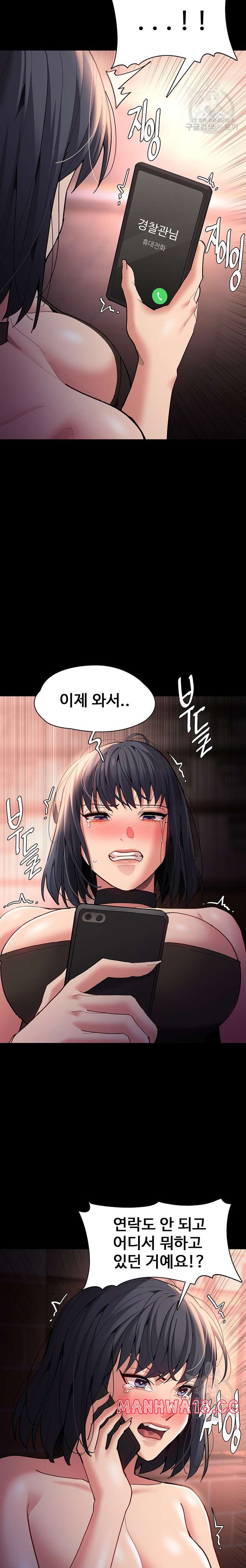 Pervert Diary Raw Chapter 57 Page 27