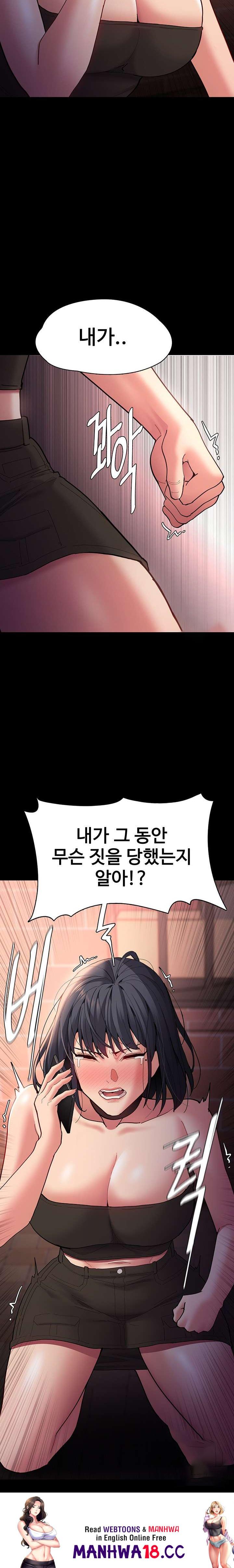 Pervert Diary Raw Chapter 57 Page 28