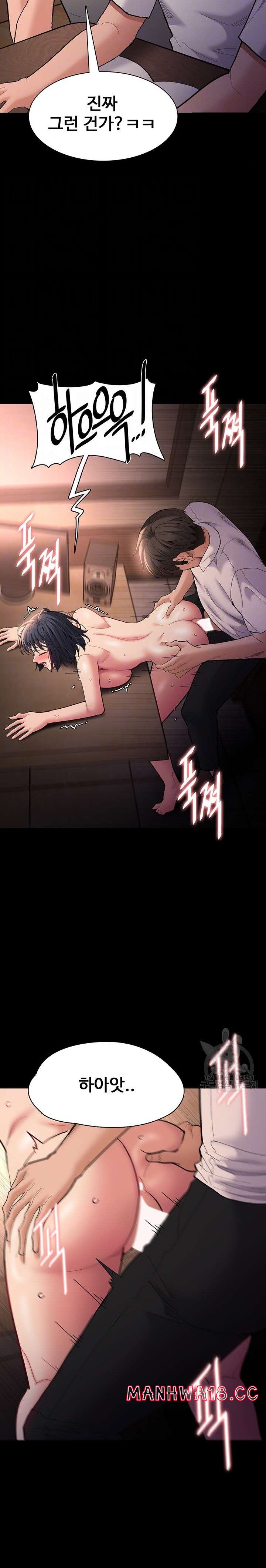 Pervert Diary Raw Chapter 57 Page 5