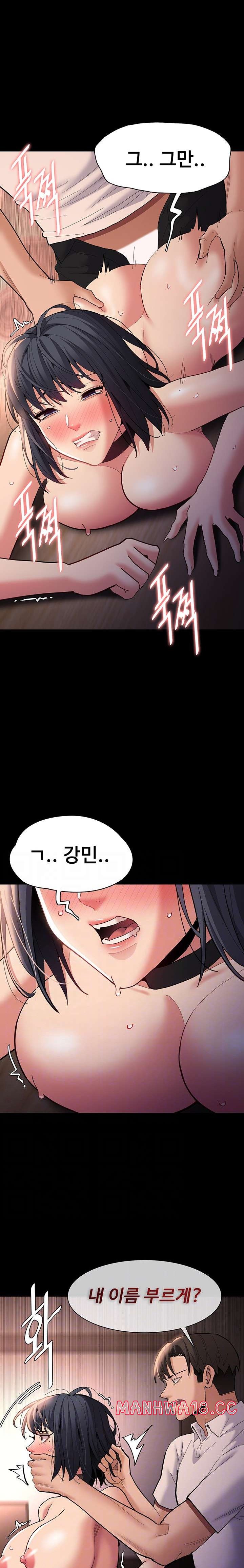 Pervert Diary Raw Chapter 57 Page 6
