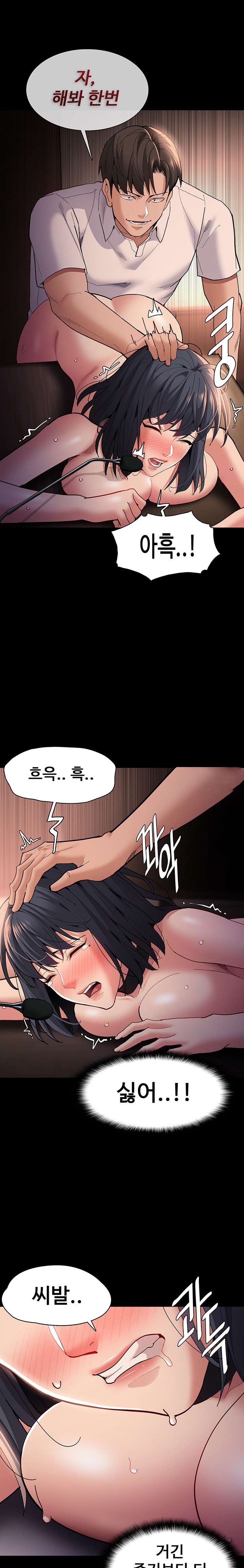 Pervert Diary Raw Chapter 57 Page 8