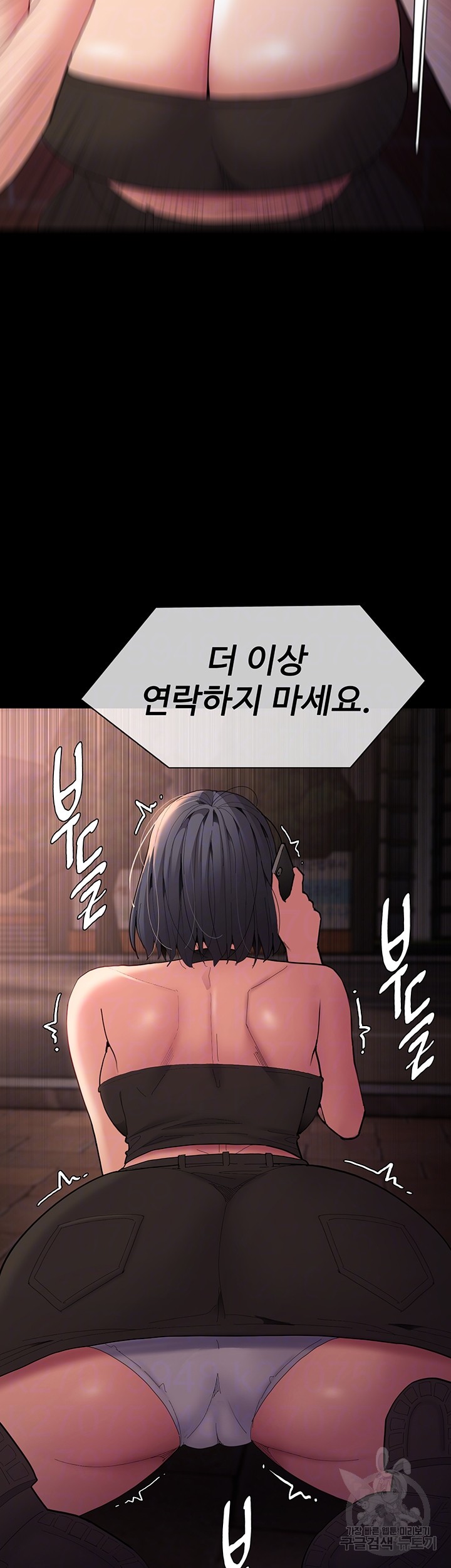 Pervert Diary Raw Chapter 58 Page 10