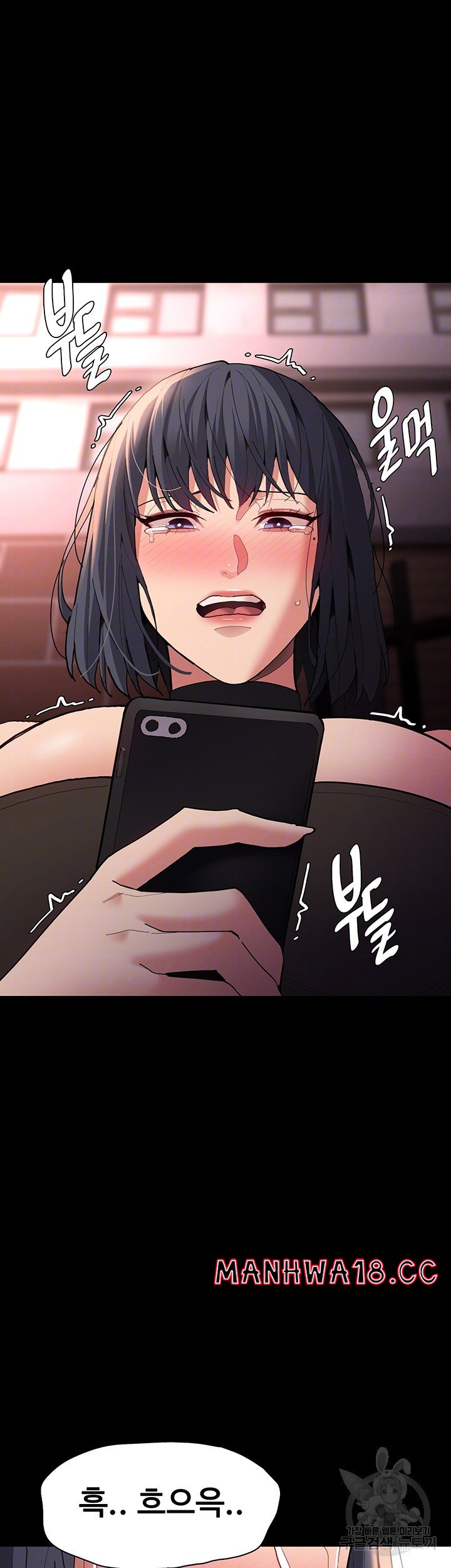 Pervert Diary Raw Chapter 58 Page 11