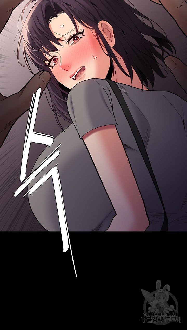 Pervert Diary Raw Chapter 58 Page 28