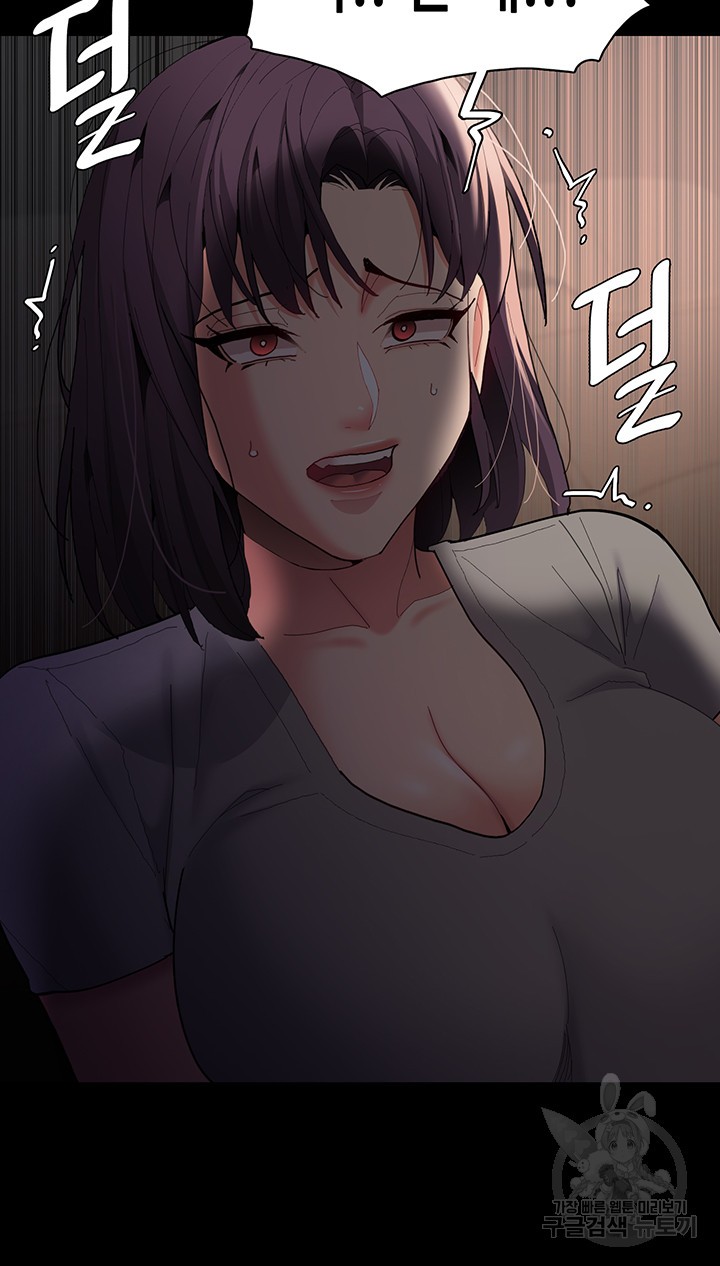 Pervert Diary Raw Chapter 58 Page 35