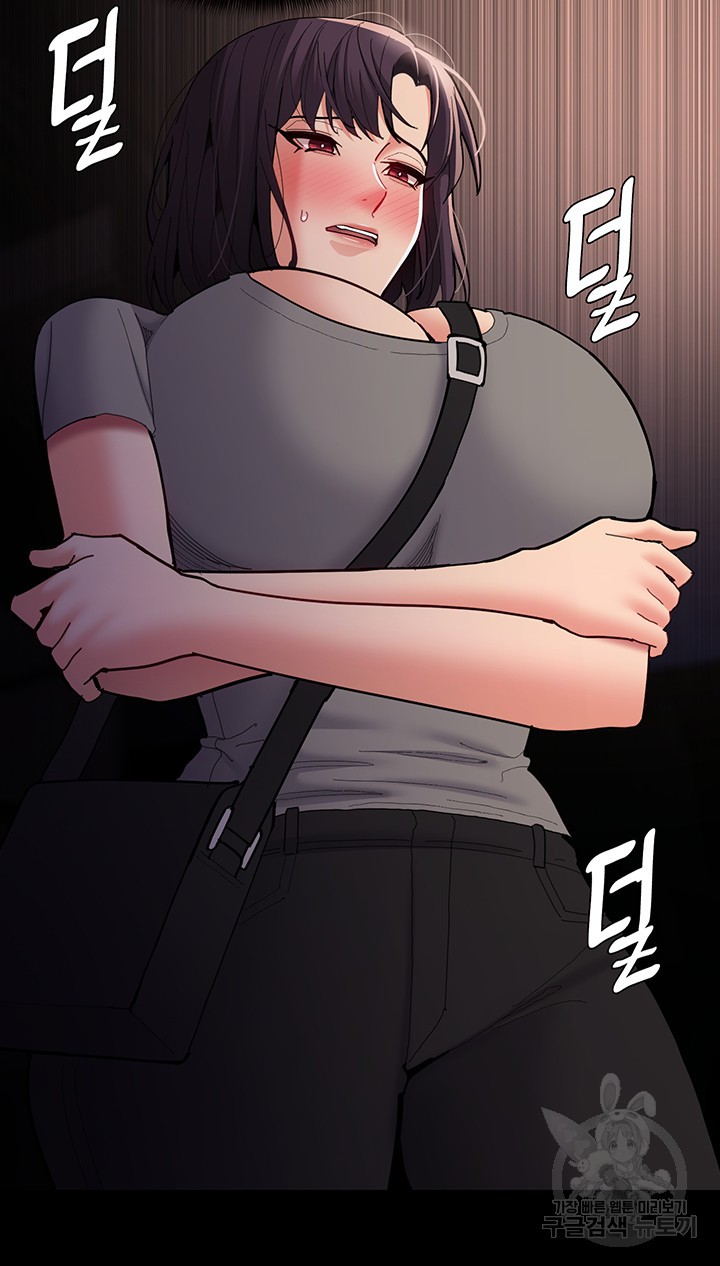Pervert Diary Raw Chapter 58 Page 39