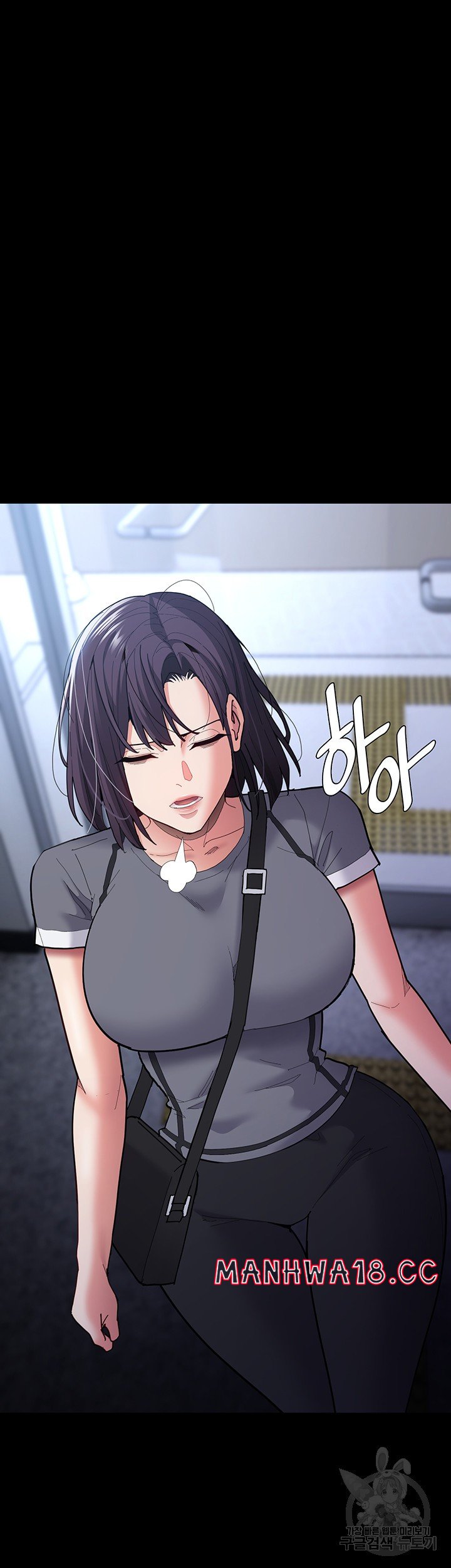 Pervert Diary Raw Chapter 58 Page 52