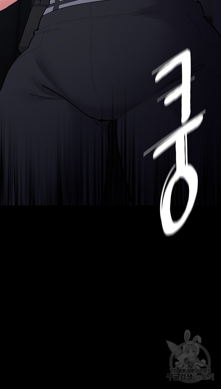 Pervert Diary Raw Chapter 58 Page 57
