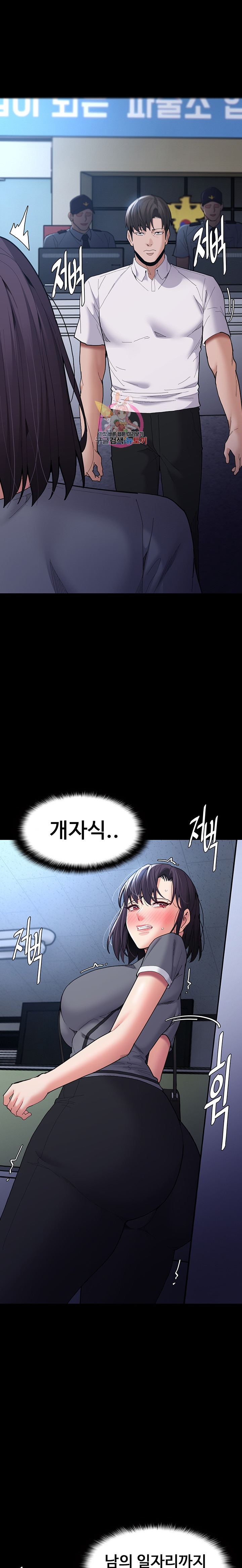 Pervert Diary Raw Chapter 59 Page 1