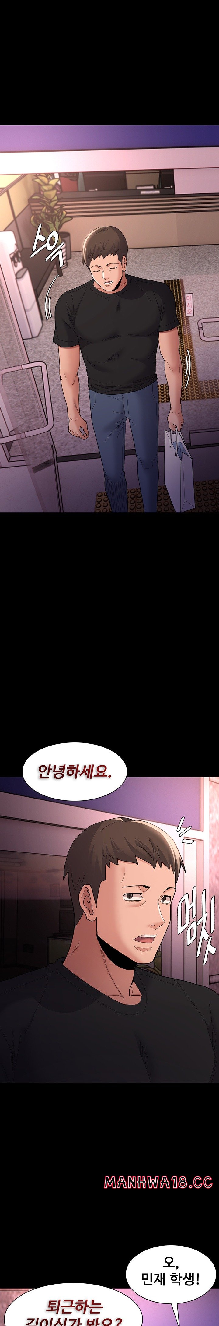 Pervert Diary Raw Chapter 59 Page 11