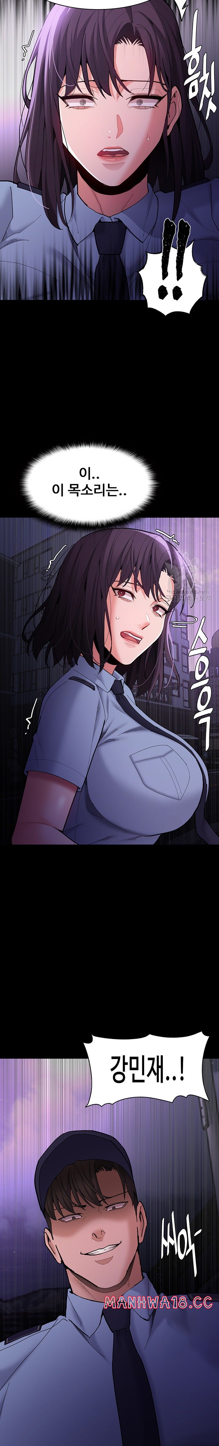 Pervert Diary Raw Chapter 59 Page 24