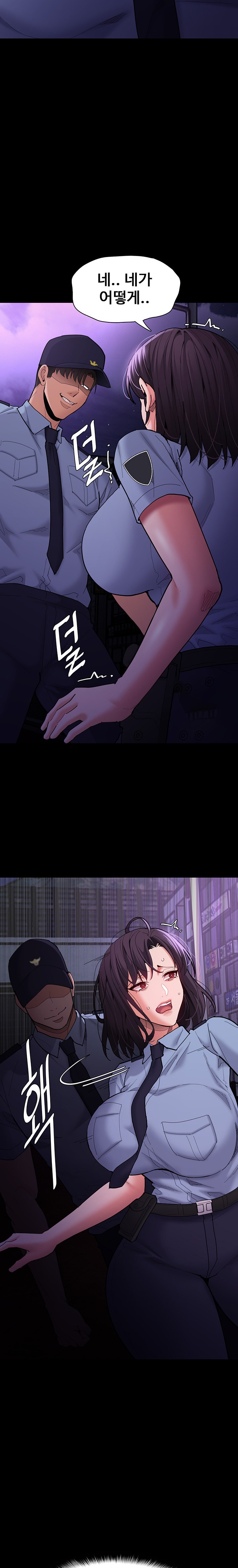 Pervert Diary Raw Chapter 59 Page 25