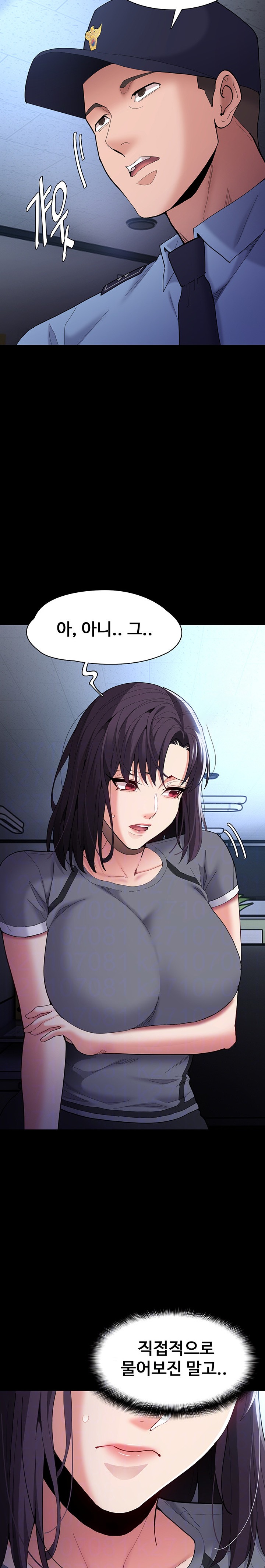Pervert Diary Raw Chapter 59 Page 7