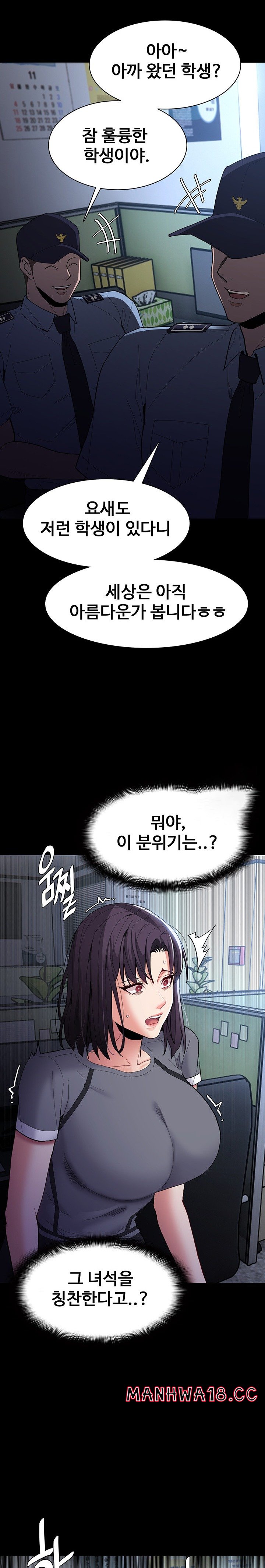 Pervert Diary Raw Chapter 59 Page 9