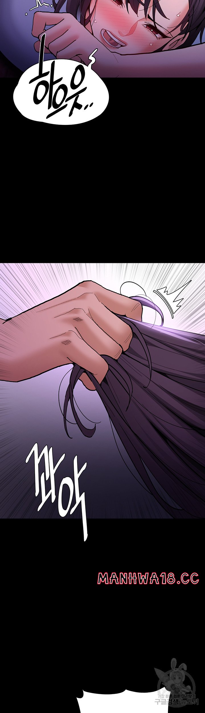 Pervert Diary Raw Chapter 60 Page 10