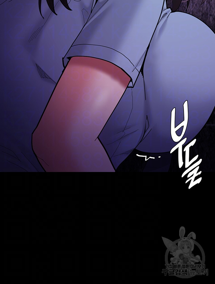 Pervert Diary Raw Chapter 60 Page 12