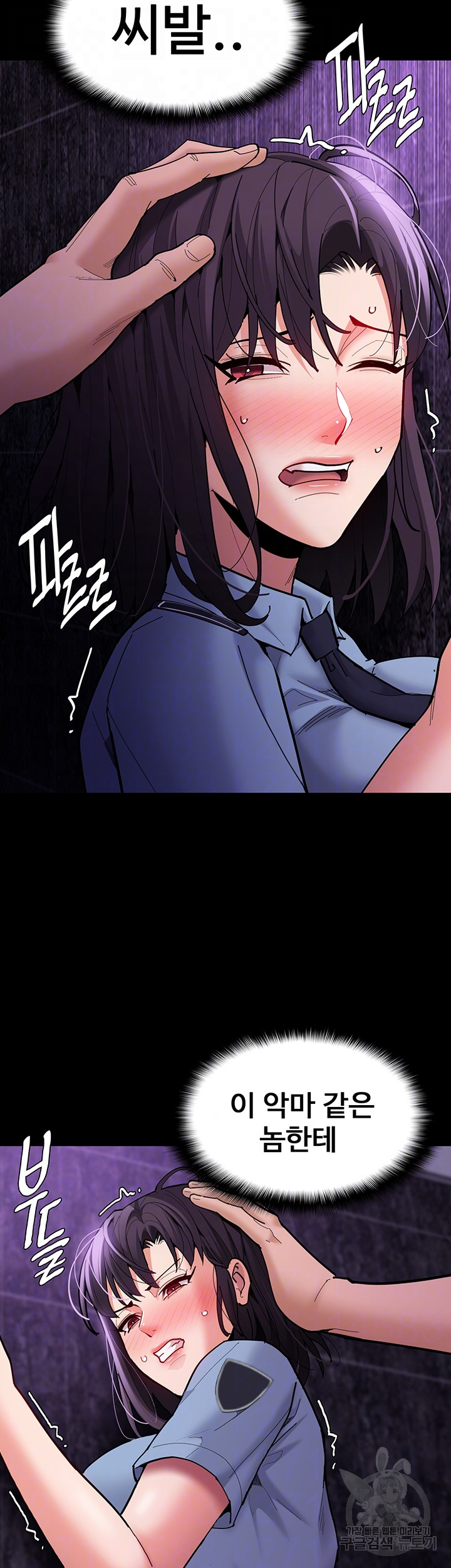 Pervert Diary Raw Chapter 60 Page 14