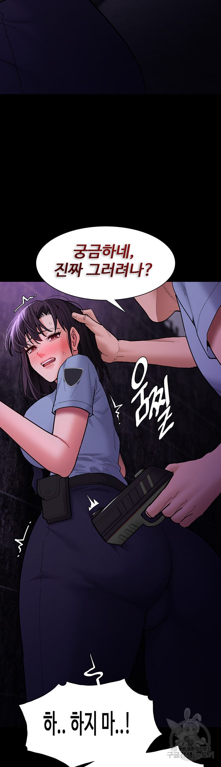 Pervert Diary Raw Chapter 60 Page 18