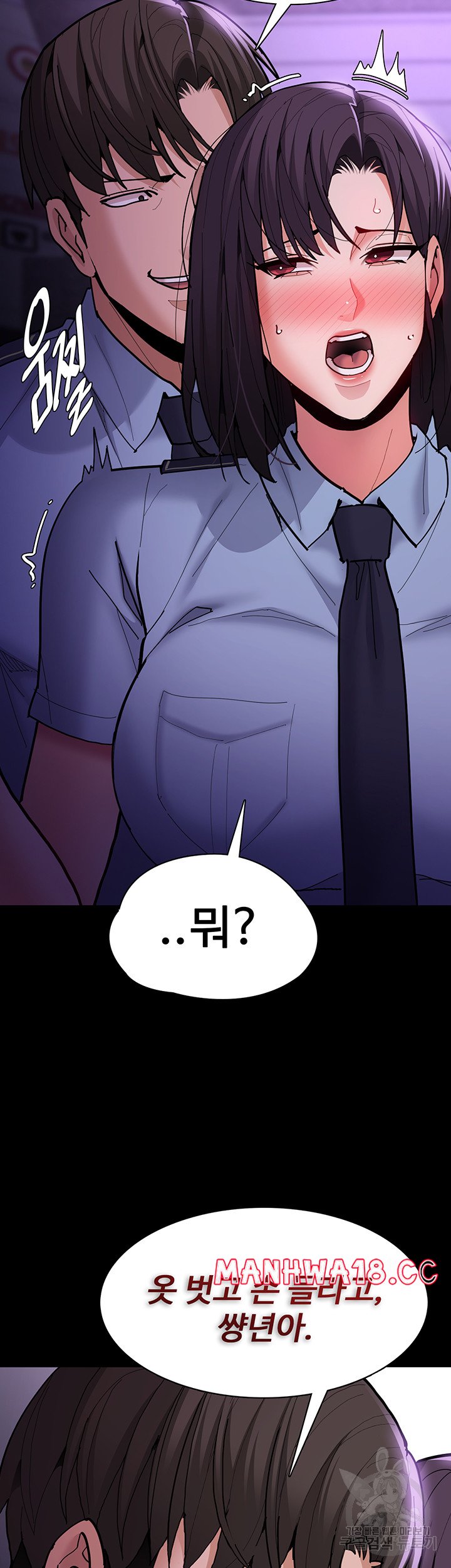 Pervert Diary Raw Chapter 60 Page 21
