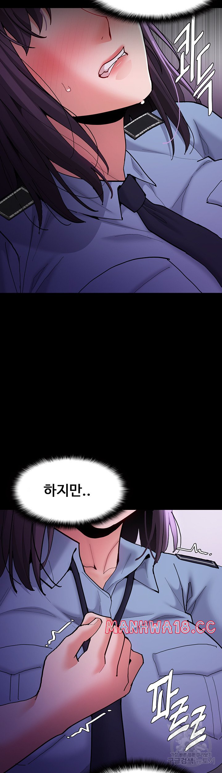 Pervert Diary Raw Chapter 60 Page 24