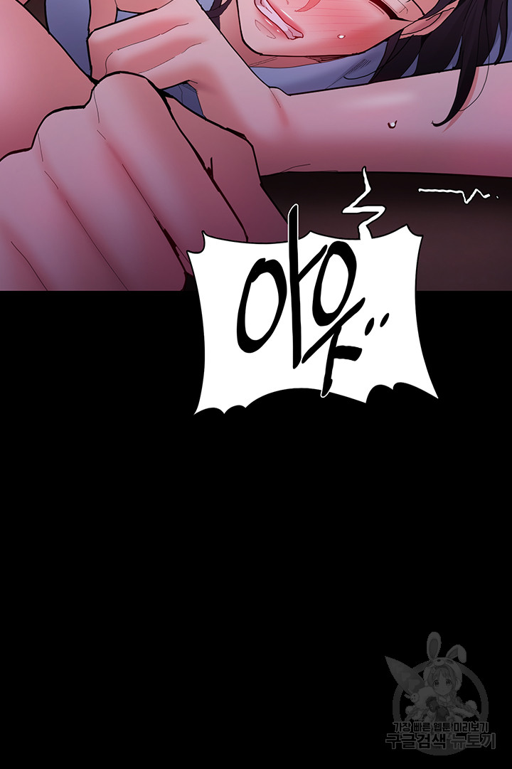 Pervert Diary Raw Chapter 60 Page 3